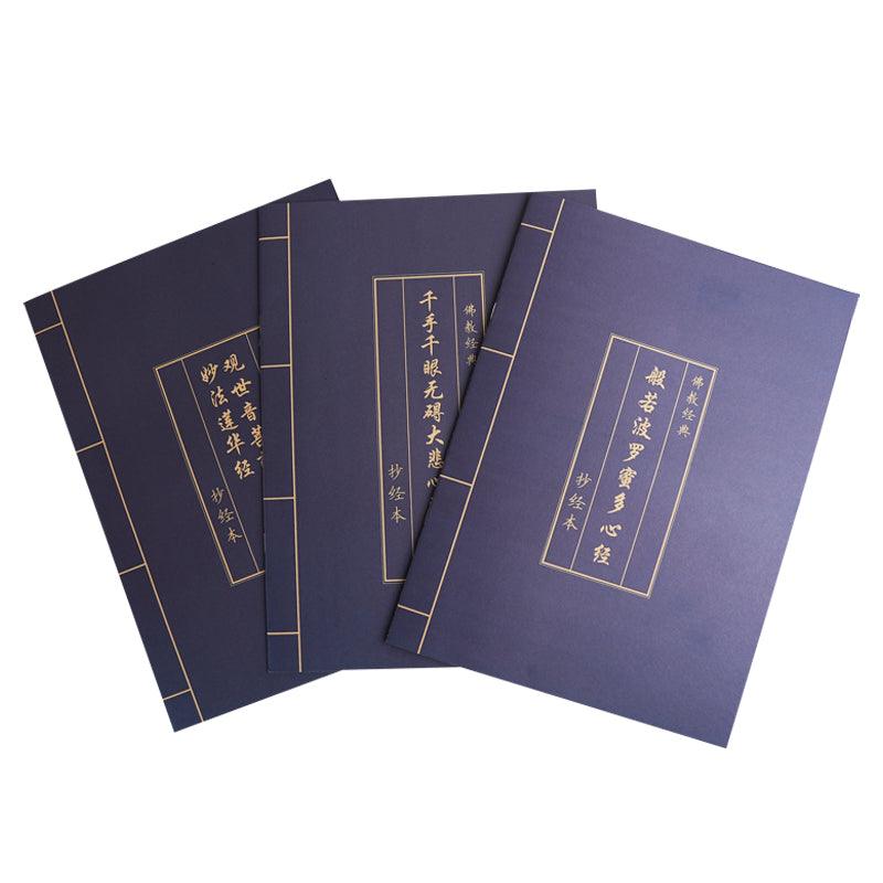 REGULAR SCRIPT SCRIPTURES COPYBOOK HANDWRITING EXERCISE SET NP-030083 - CHL-STORE 