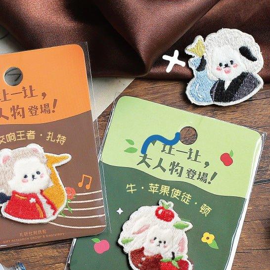 Reikensha Let a big man come on the scene Embroidery stickers Patch stickers NP-000179 - CHL-STORE 
