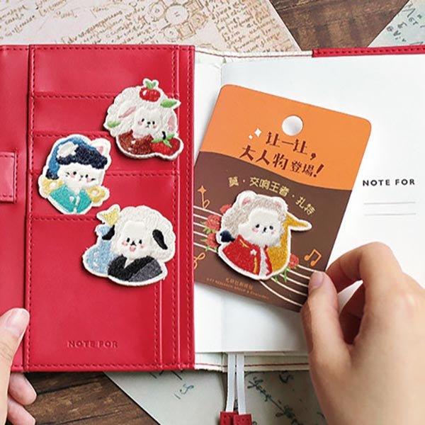 Reikensha Let a big man come on the scene Embroidery stickers Patch stickers NP-000179 - CHL-STORE 