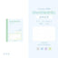 RosyPosy Cream Collection Cream Colors Comments Expansion Notes Notebooks NP-000169 - CHL-STORE 