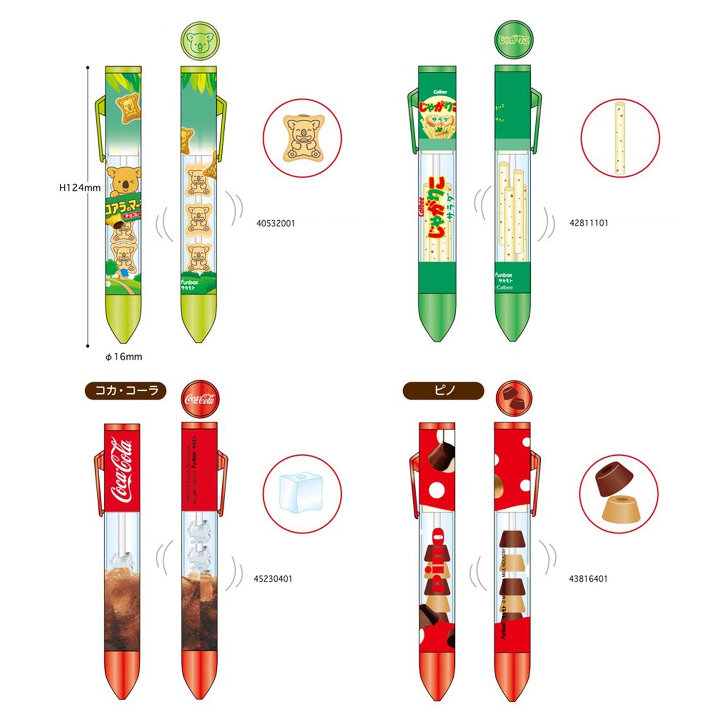 Sakamoto FUNBOX Rocker Pen 0.7mm Crispy Ballpoint Pen Black Ink Ballpoint Pen Coca-Cola PINO Chocolate Marine Life - CHL-STORE 