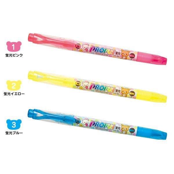 SAN-X PP-1480 Rilakkuma PROPUS WINDOW Double Head Highlighter - CHL-STORE 