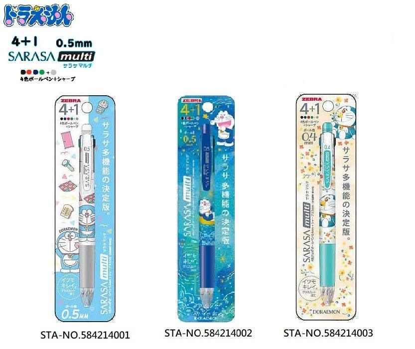SAN-X x Showa note x SARASA MULTI 4+1 Functional Pen 0.5mm Rilakkuma Doraemon - CHL-STORE 