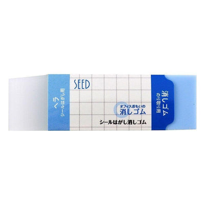 SEED Eraser Wipe Function Remove Residue Sticker Eraser Clear Eraser SMG-OK-SH1 - CHL-STORE 