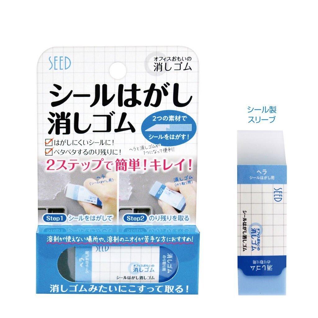 SEED Eraser Wipe Function Remove Residue Sticker Eraser Clear Eraser SMG-OK-SH1 - CHL-STORE 
