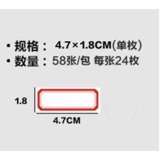 Self-adhesive labels Label stickers Marker stickers Marker stickers Blue Red Various sizes NP-H7TMY-001 - CHL-STORE 