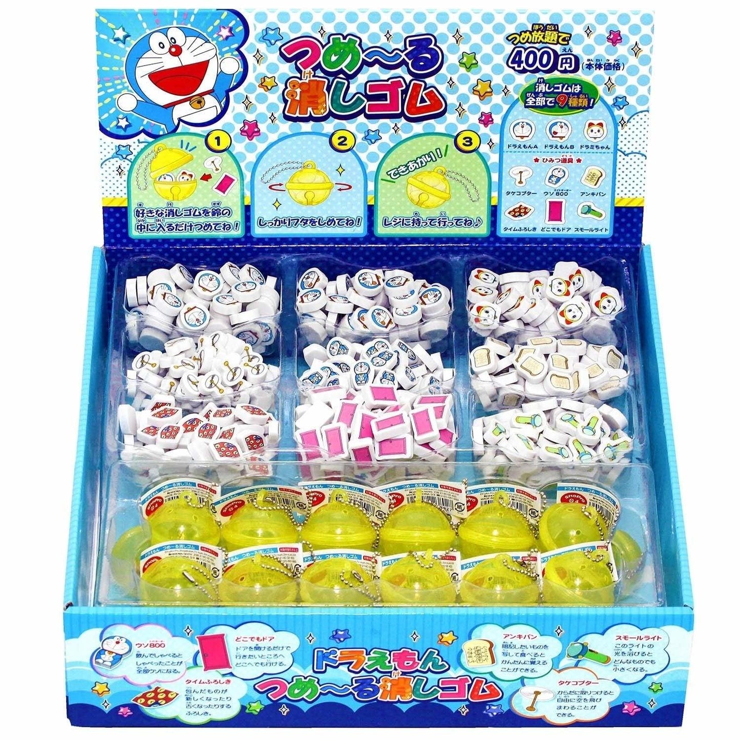 Showa note 238214002-1 Doraemon Props Time Towel Shrink Light Bamboo Dragonfly Memory Toast Eraser Wipe - CHL-STORE 