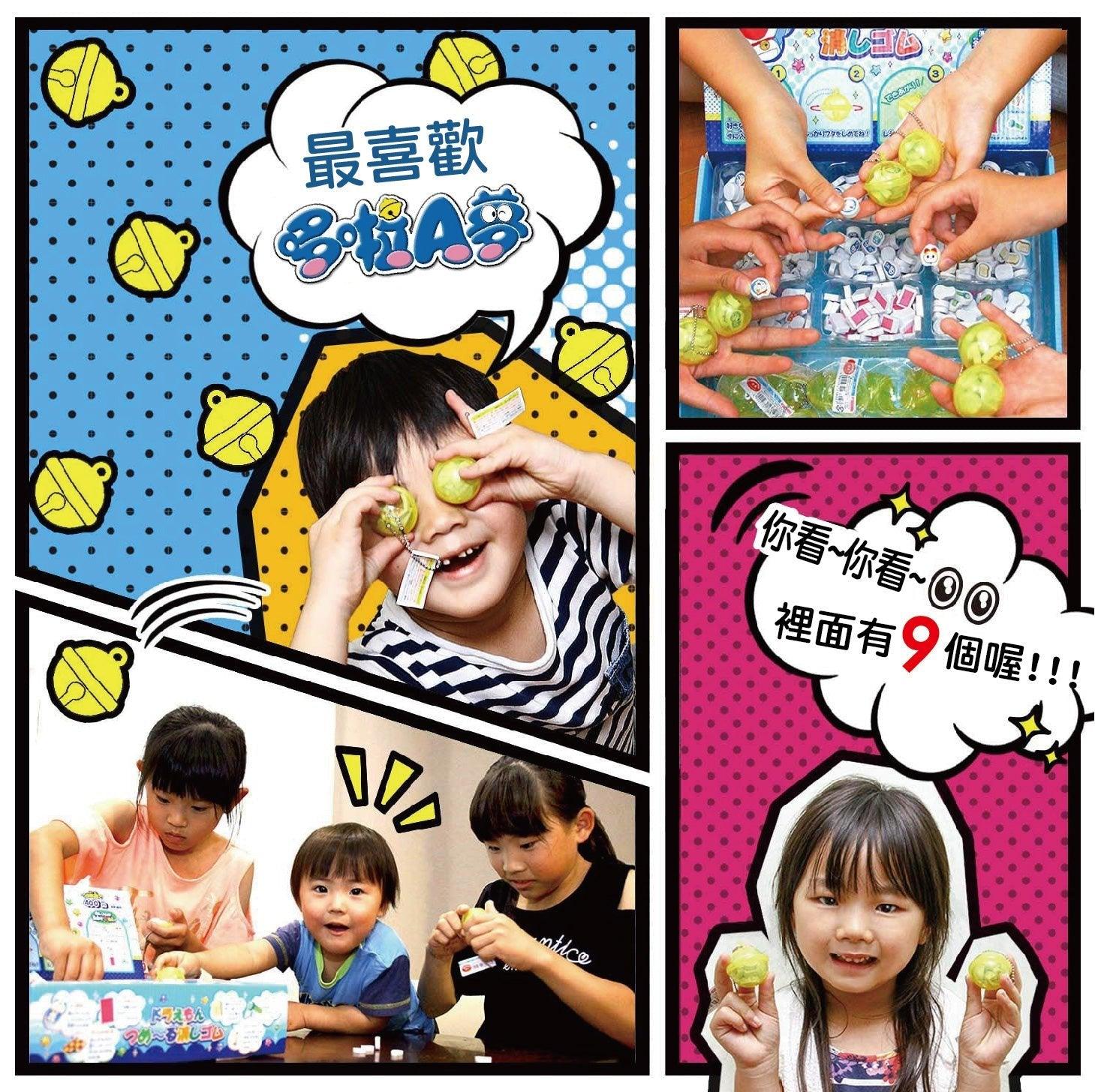 Showa note 238214002-1 Doraemon Props Time Towel Shrink Light Bamboo Dragonfly Memory Toast Eraser Wipe - CHL-STORE 