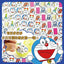 Showa note 238214002-1 Doraemon Props Time Towel Shrink Light Bamboo Dragonfly Memory Toast Eraser Wipe - CHL-STORE 