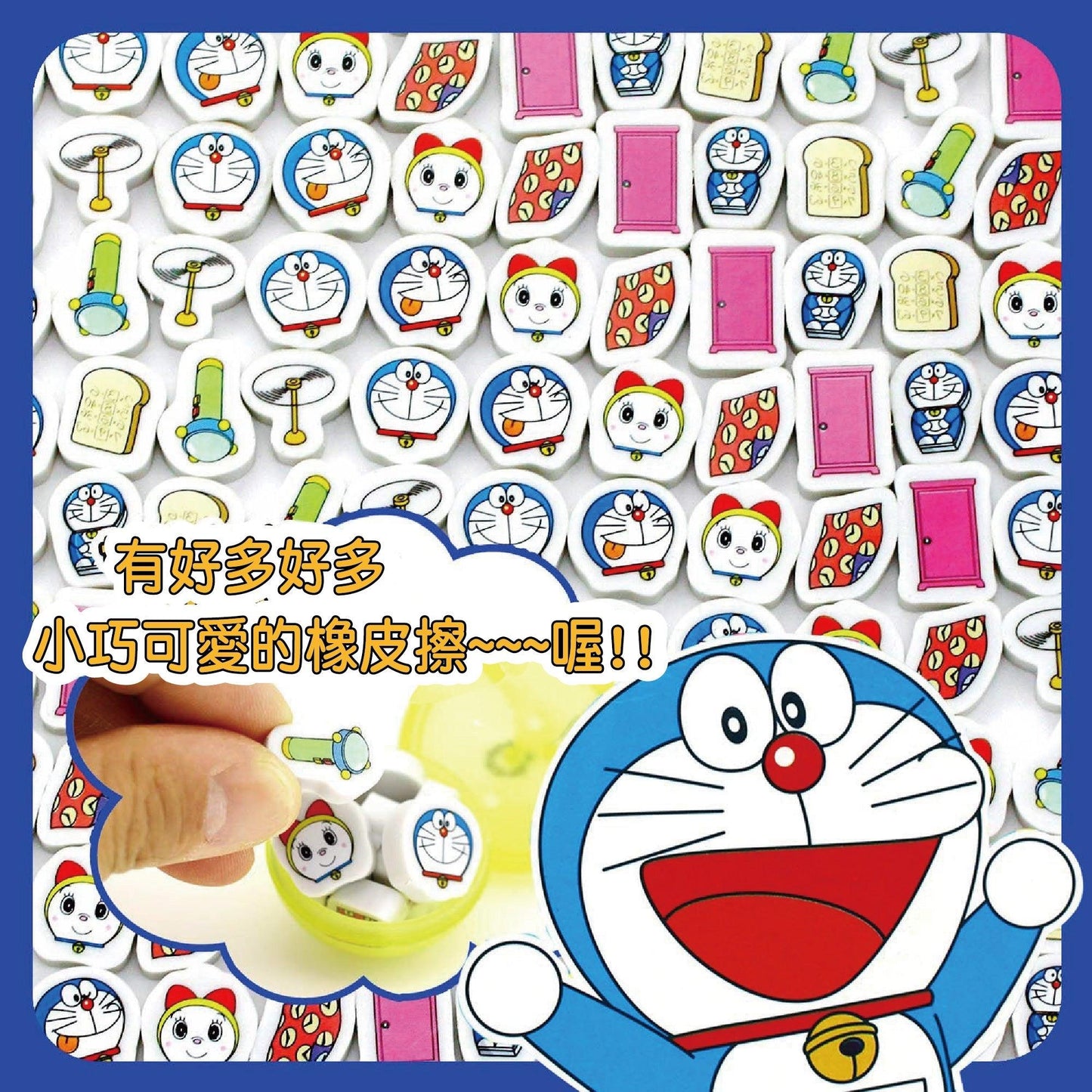 Showa note 238214002-1 Doraemon Props Time Towel Shrink Light Bamboo Dragonfly Memory Toast Eraser Wipe - CHL-STORE 