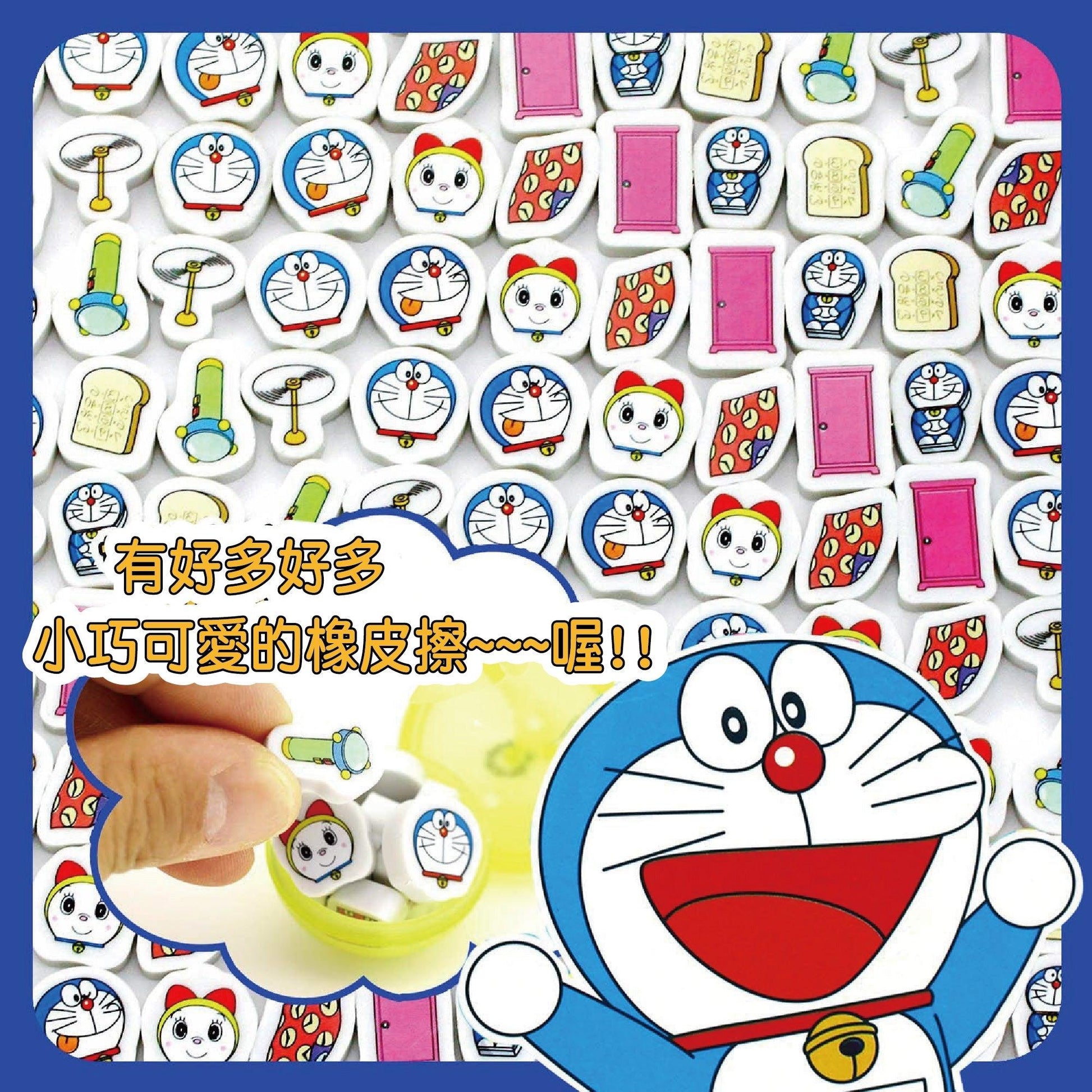 Showa note 238214002-1 Doraemon Props Time Towel Shrink Light Bamboo Dragonfly Memory Toast Eraser Wipe - CHL-STORE 