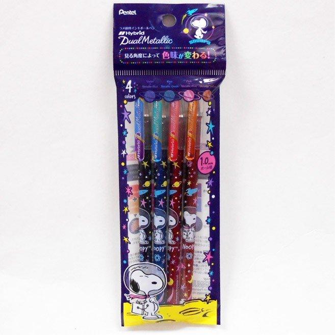 SHOWA NOTE x PENTEL Metallic Butterfly Pen 4 Colors Snoopy NO.914810001 - CHL-STORE 