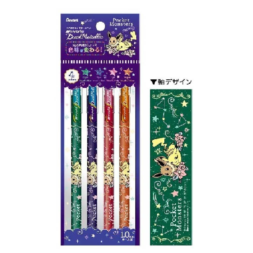 SHOWA NOTE x PENTEL NO.91472900 Milk Pen Pokemon Metallic Butterfly Pen 4-Color Set Pikachu - CHL-STORE 