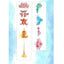 Sky Island Watercolor World Passing By the Whole World Travel Arcitecture Landmarks Color Washi Tape Paper Tape NP-H7TAY-0304 - CHL-STORE 