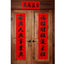 Spring Festival couplets red paper couplets Chinese style blessings Spring Festival decorative stickers lucky NP-050028 - CHL-STORE 