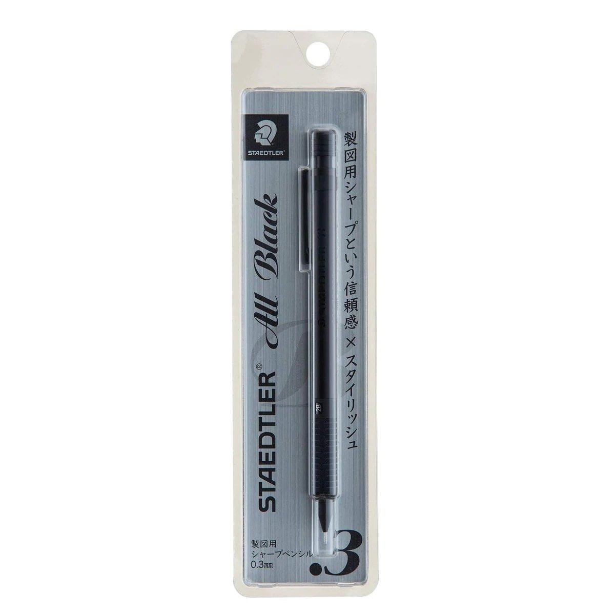 STAEDTLER 30th Anniversary 0.3MM Automatic Pencil Drawing Pencil Advanced Pencil Metal Pencil 925 35-03B - CHL-STORE 