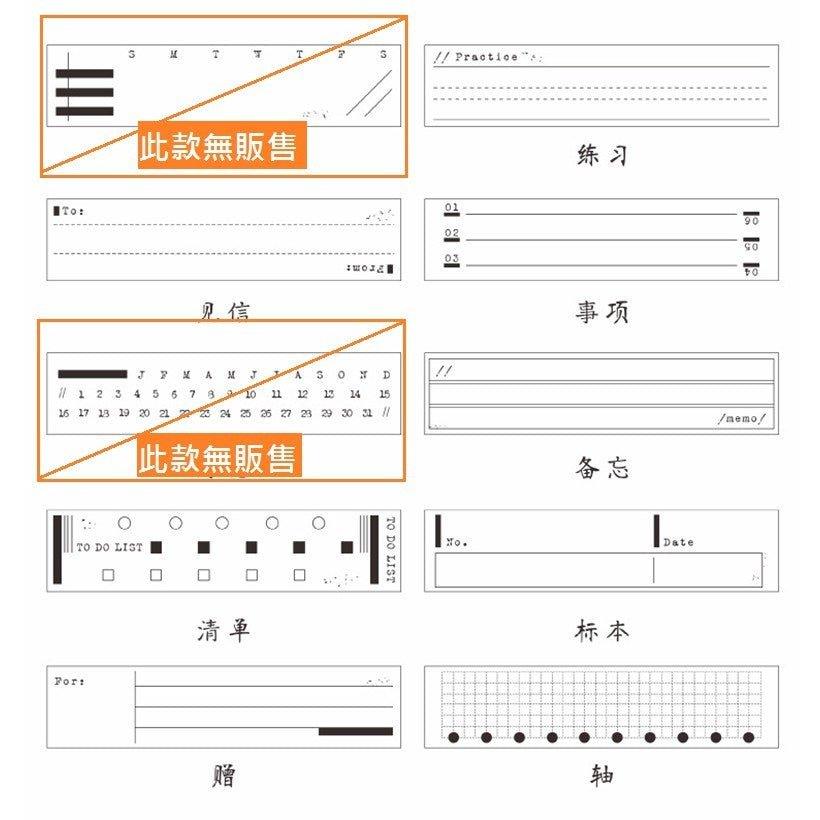 Strangeland Functional Stamp Evolving Memory Wooden Stamp Stamp List Memo NP-H7TYI-601 - CHL-STORE 