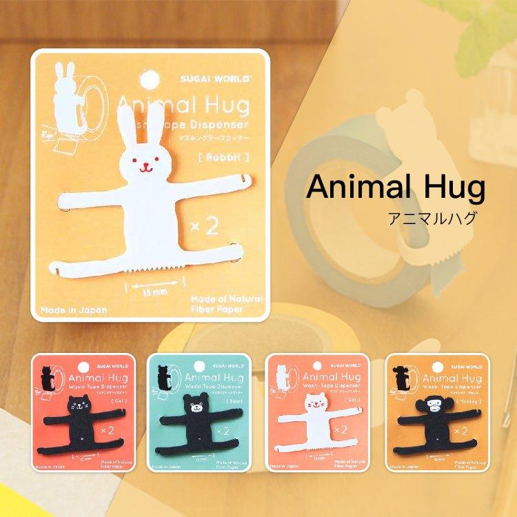SUGAI WORLD Animal Hug Modeling Lightweight Handy Tape Cutter Tape Blocker Modeling Cutter SW-AH - CHL-STORE 