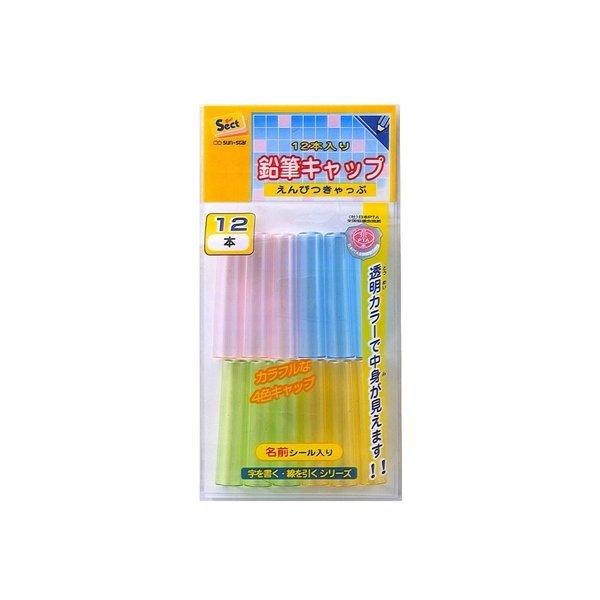 SUN-STAR 12 Pencil Caps Round Pen Caps Pencil Caps Transparent Pencil Caps Pen Sleeves Pen Caps Anti-Roll Pen Caps S5032903 - CHL-STORE 