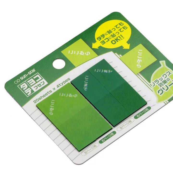 Sun-star Office Notes MEMO Blue Notes Green Notes - CHL-STORE 