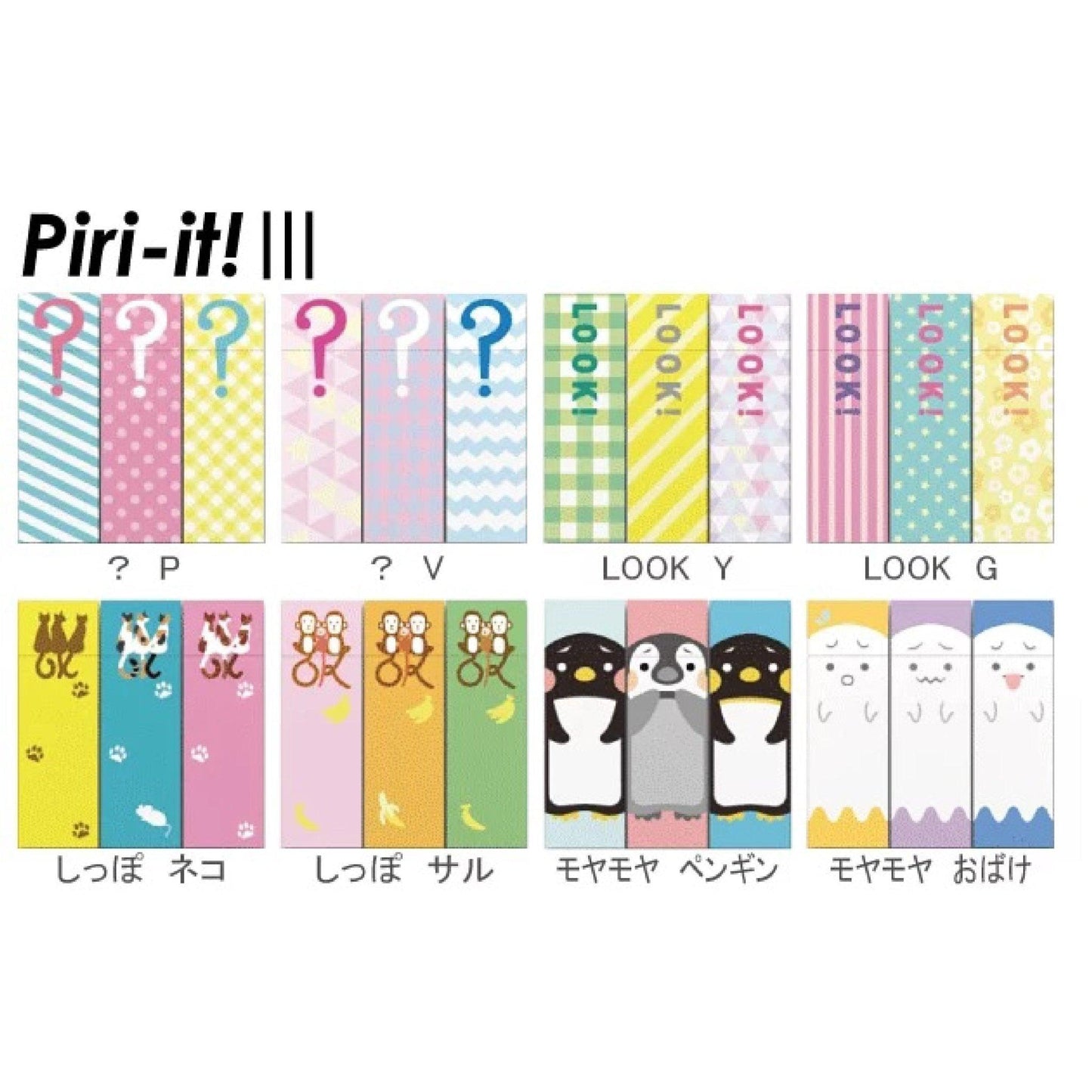 Sun-star Piri-it! The third sticky note MEMO three-entry note Office stationery - CHL-STORE 