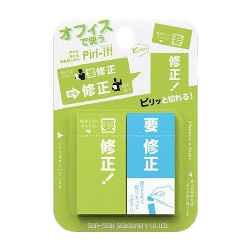 Sun-Star S280 Piri-it 4 bullet note Two-stage note sticker N-time sticker MEMO sticky note label sticker - CHL-STORE 