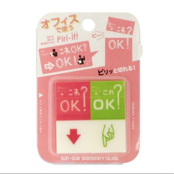Sun-Star S280 Piri-it 4 bullet note Two-stage note sticker N-time sticker MEMO sticky note label sticker - CHL-STORE 