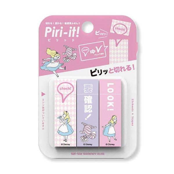 Sun-star S28143 Disney Series Notes MEMO 3 sticky notes sets Messages Japanese Stationery - CHL-STORE 