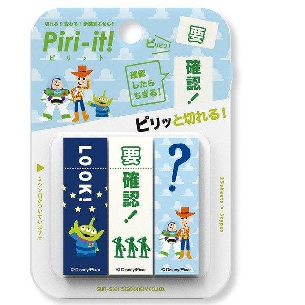 Sun-star S28143 Disney Series Notes MEMO 3 sticky notes sets Messages Japanese Stationery - CHL-STORE 