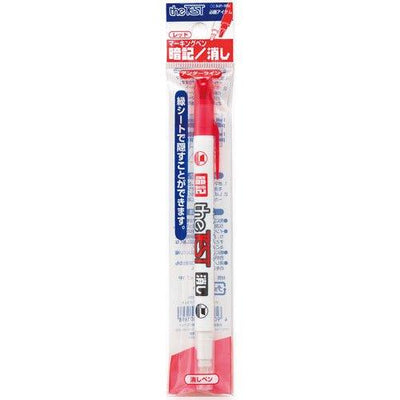 Sun-star S45548 The test Japanese stationery SMART special pad dark note pen highlighter - CHL-STORE 