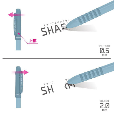 SUN-STAR SHARM mechanical pencil & eraser one-stroke dual-purpose pen special eraser - CHL-STORE 