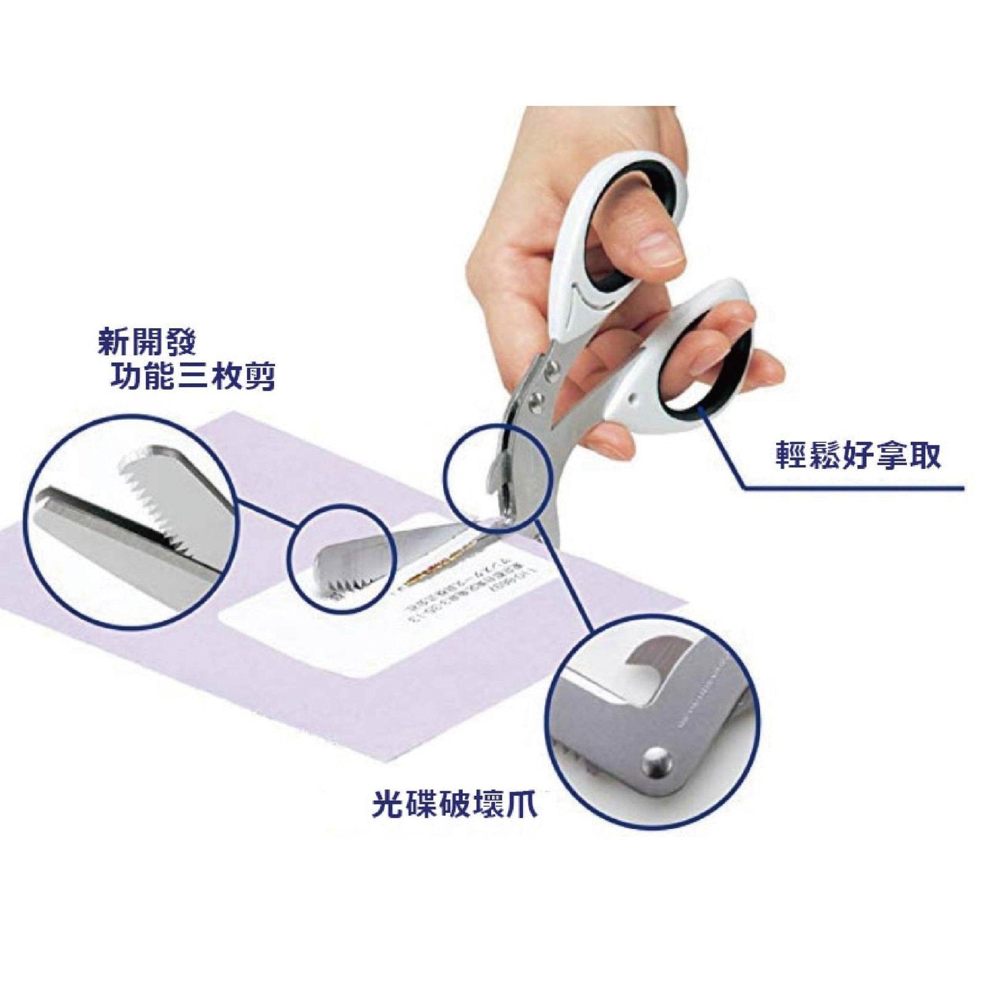 SUN-STAR Shredder Scissors White Scissors Scissors Japanese Stationery S6301401 - CHL-STORE 