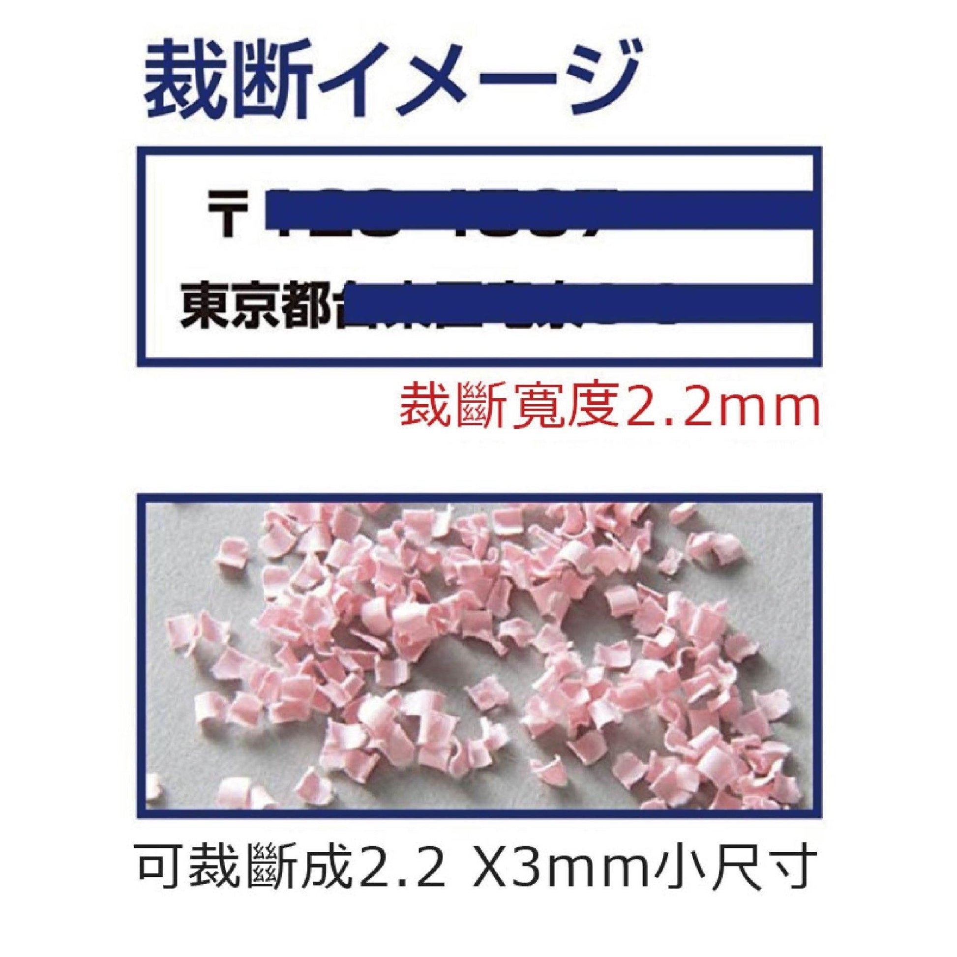 SUN-STAR Shredder Scissors White Scissors Scissors Japanese Stationery S6301401 - CHL-STORE 