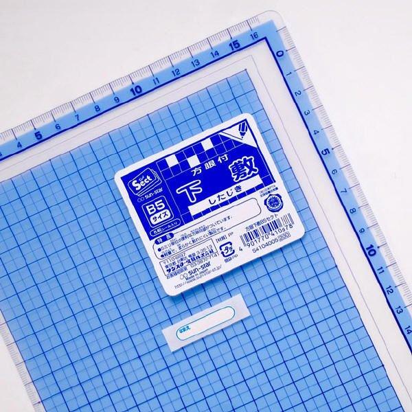 Sun-star Transparent writing pad desk pad writing mat Grid Pad B5 A4 - CHL-STORE 