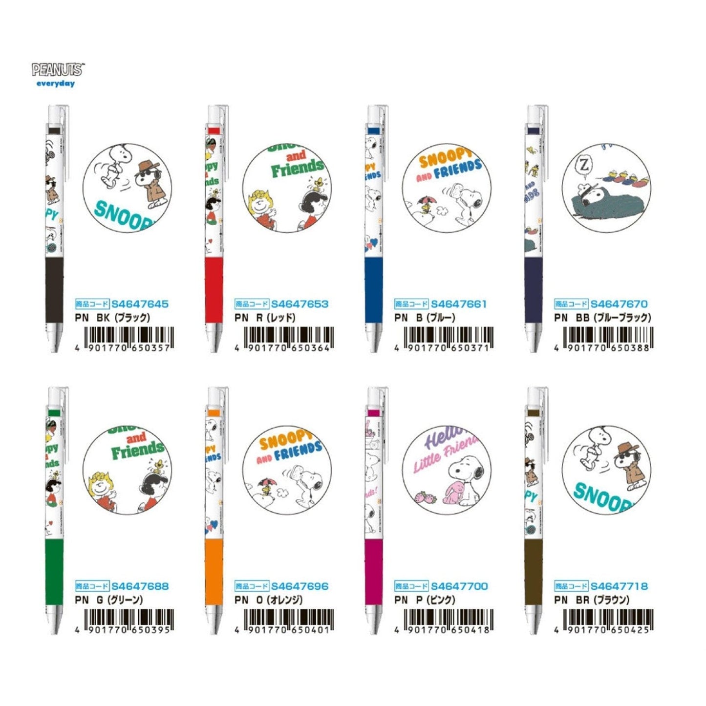 SUN-STAR x PILOT JUICE UP 0.4mm Limited Snoopy Juice up Pen White Stick - CHL-STORE 