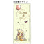 SUN-STAR x PILOT JUICE UP Disney Sanrio 0.4mm Black Ink Super Juice Pen Ball Pen - CHL-STORE 