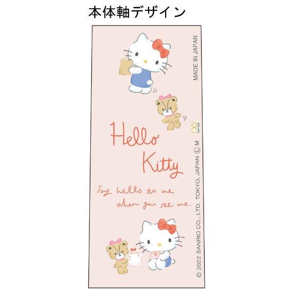 SUN-STAR x PILOT JUICE UP Disney Sanrio 0.4mm Black Ink Super Juice Pen Ball Pen - CHL-STORE 