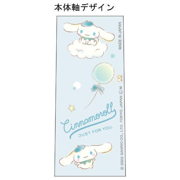 SUN-STAR x PILOT JUICE UP Disney Sanrio 0.4mm Black Ink Super Juice Pen Ball Pen - CHL-STORE 