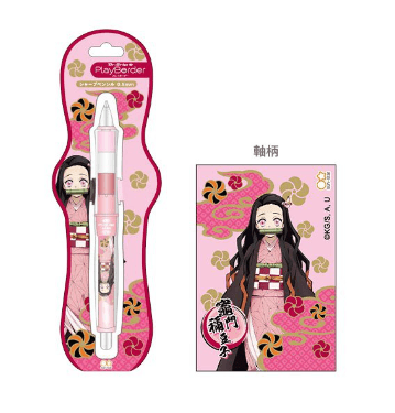 SUN-STAR x PILOT S46487 Dr.Grip 0.5mm Kimetsu no Yaiba Joint mechanical pencil Ergonomic Pen Shake - CHL-STORE 