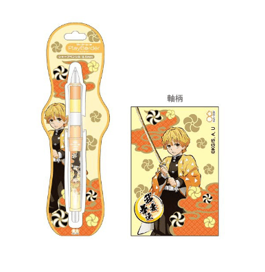 SUN-STAR x PILOT S46487 Dr.Grip 0.5mm Kimetsu no Yaiba Joint mechanical pencil Ergonomic Pen Shake - CHL-STORE 