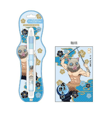 SUN-STAR x PILOT S46487 Dr.Grip 0.5mm Kimetsu no Yaiba Joint mechanical pencil Ergonomic Pen Shake - CHL-STORE 