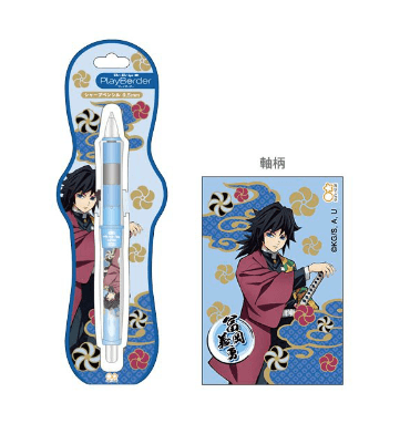 SUN-STAR x PILOT S46487 Dr.Grip 0.5mm Kimetsu no Yaiba Joint mechanical pencil Ergonomic Pen Shake - CHL-STORE 