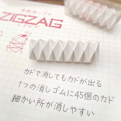 SUN-STAR ZIGZAG multi-angle eraser sharp corner design eraser green eraser white model black model - CHL-STORE 