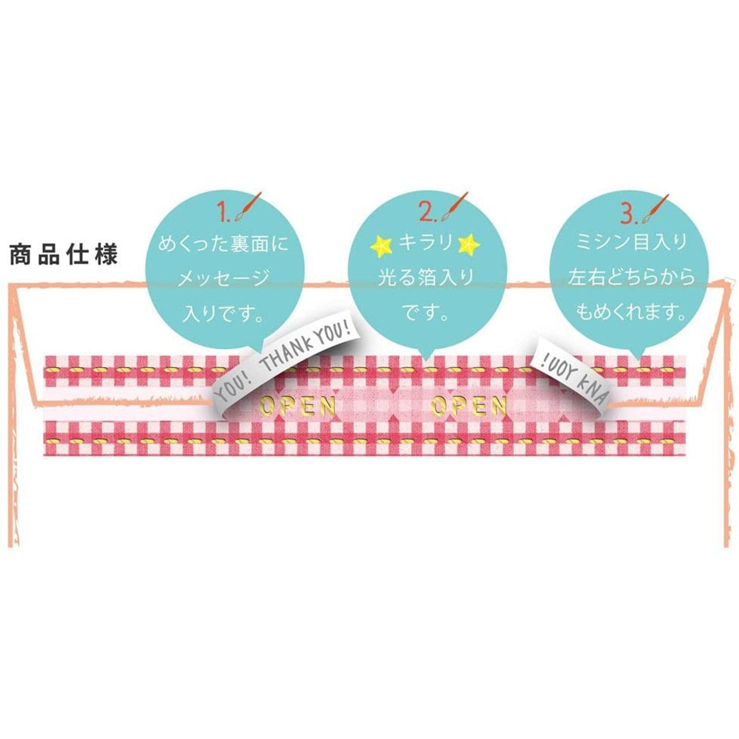 Sun-Star Zitte Kirari Zipper Paper Tape Zipper Shape Sealing Paper Tape Gift Wrap S8578540 - CHL-STORE 