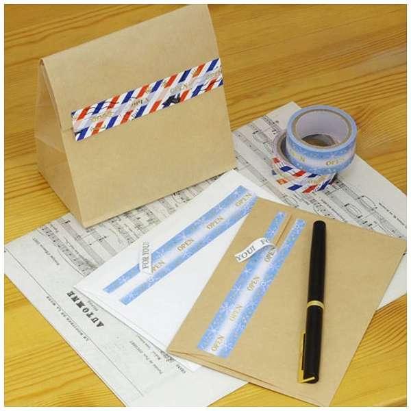 Sun-Star Zitte Kirari Zipper Paper Tape Zipper Shape Sealing Paper Tape Gift Wrap S8578540 - CHL-STORE 