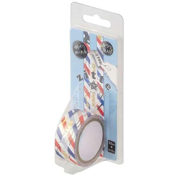 Sun-Star Zitte Kirari Zipper Paper Tape Zipper Shape Sealing Paper Tape Gift Wrap S8578540 - CHL-STORE 