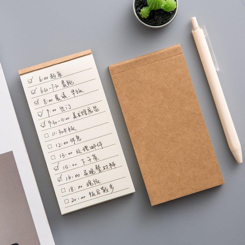 Tearable small notepad horizontal line square blank TODO 50 sheets NP-H7TIY-301 - CHL-STORE 