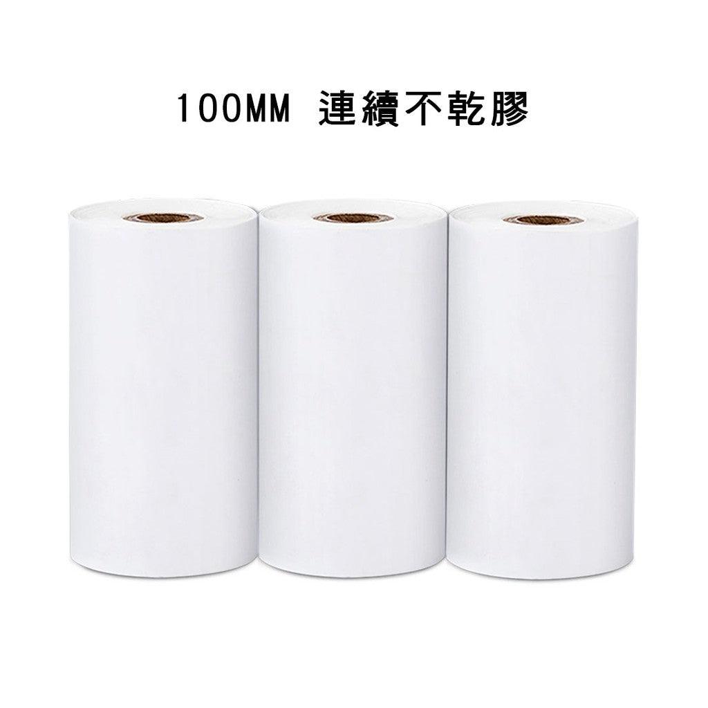 Three anti-thermal paper label printing paper continuous self-adhesive receipt paper carbon ribbon PAC-ST100100 - CHL-STORE 
