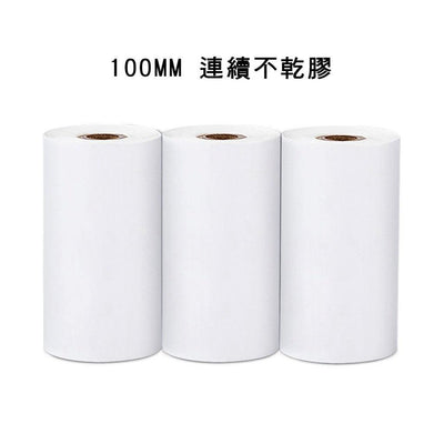 Three anti-thermal paper label printing paper continuous self-adhesive receipt paper carbon ribbon PAC-ST100100 - CHL-STORE 