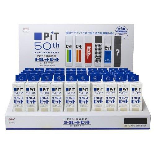 TOMBOW 842S-1 PiT 50th Anniversary Limited Retro Pattern Limited Lipstick Glue Blind Box - CHL-STORE 